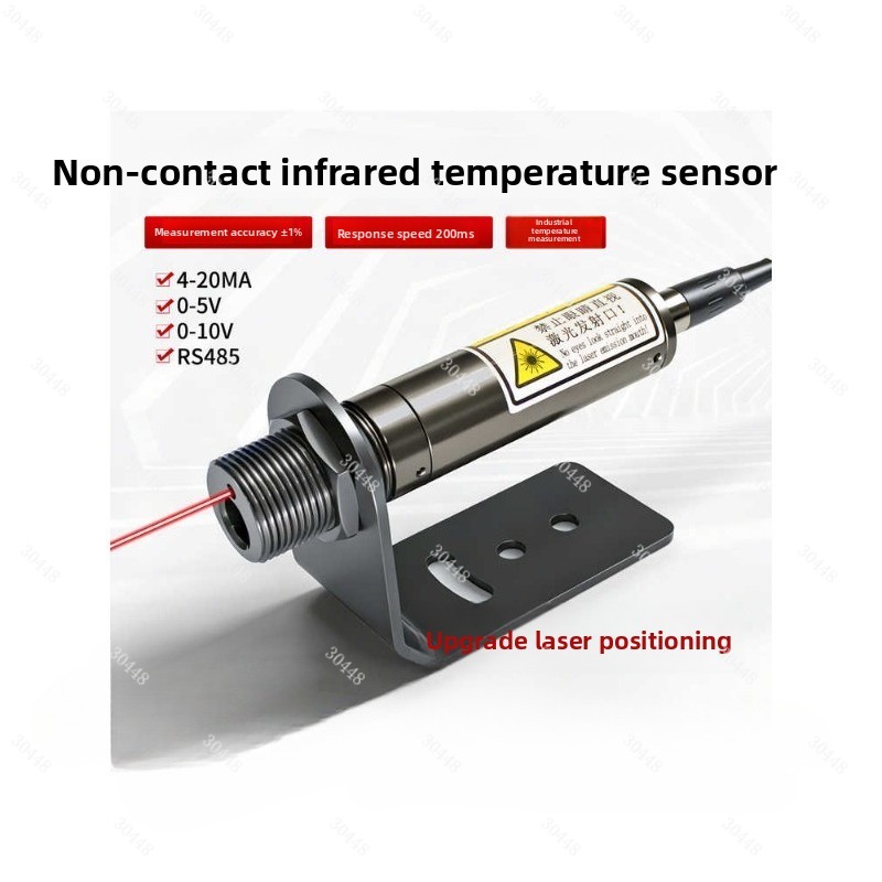 Industrial Laser Temperature Sensor - جهاز استشعار درجة الحرارة بالأشعة تحت