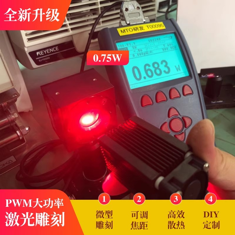 638nm عالية الطاقة 750 ميجا وا - مراجعة Industrial Grade Laser Engraver وسعره