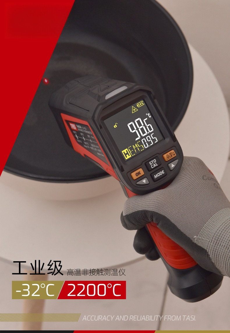 مقياس حرارة صناعي عالي الحرارة - مراجعة Industrial Laser Thermometer Gun وسعره