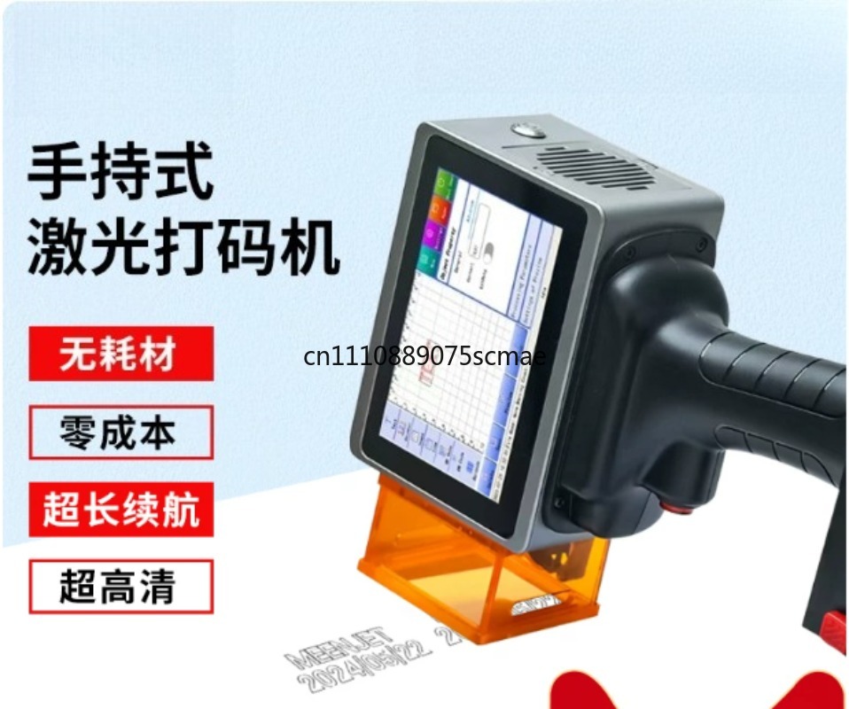 طابعة ليزر محمولة L4pro لطباعة - مراجعة Industrial Handheld Laser Printer وسعره